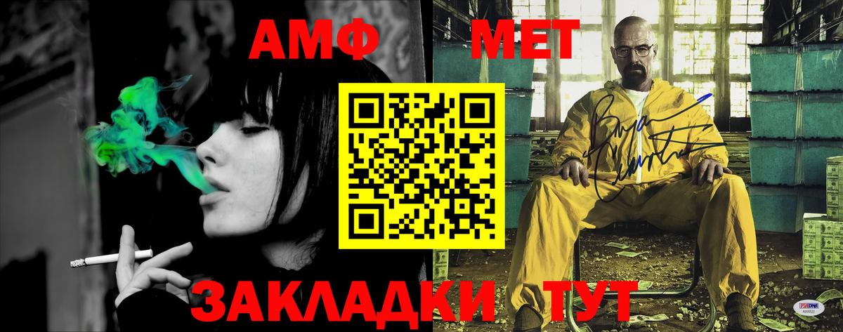 АМФ 98% Славянск-на-Кубани