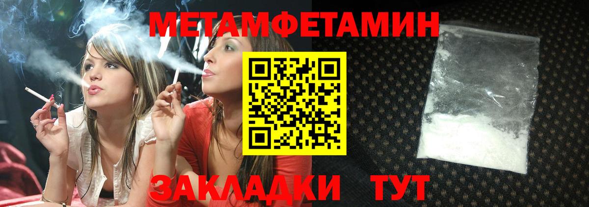 АМФЕТАМИН Розовый  АМФ  Славянск-на-Кубани  Вход с VPN 