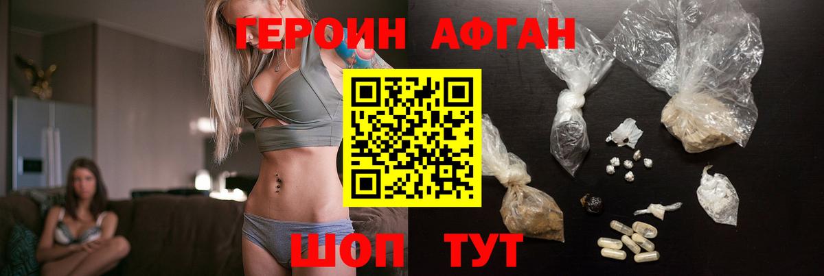 Меф Славянск-на-Кубани