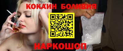 кокаин Пушкино