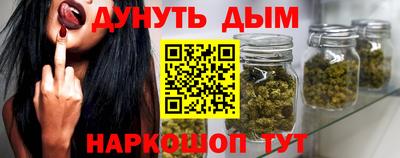 кокаин Пушкино