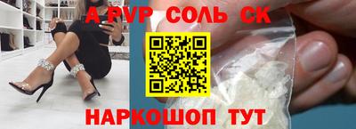 твердый Пугачёв