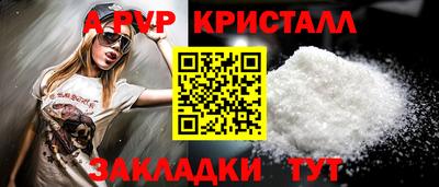гашик Пыть-Ях