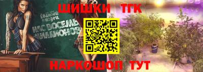 кокаин Пушкино