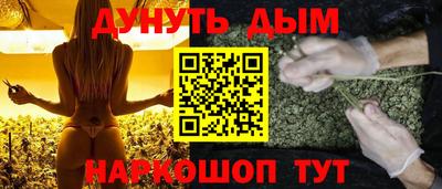 кокаин Пушкино