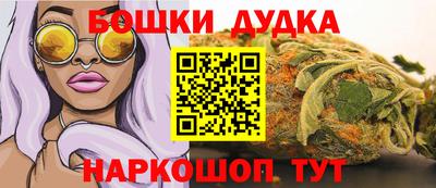 гашик Пыть-Ях