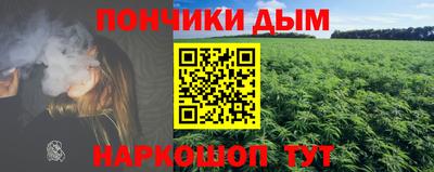 кокаин Пушкино