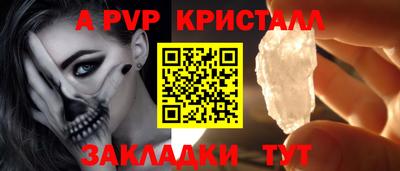гашик Пыть-Ях