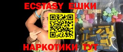 гашик Пыть-Ях