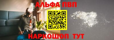 кокаин Пушкино