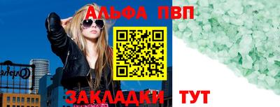 стафф Свободный