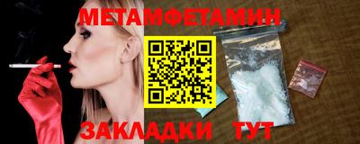 гашик Пыть-Ях