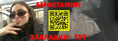 гашик Пыть-Ях