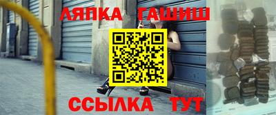 кокаин Пушкино