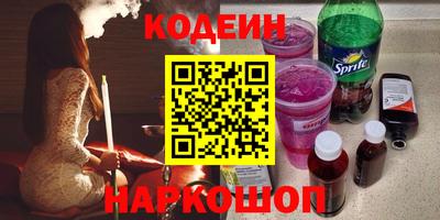 гашик Пыть-Ях