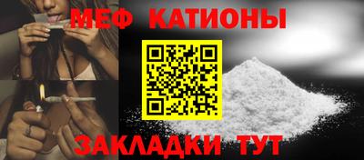 винт Рузаевка