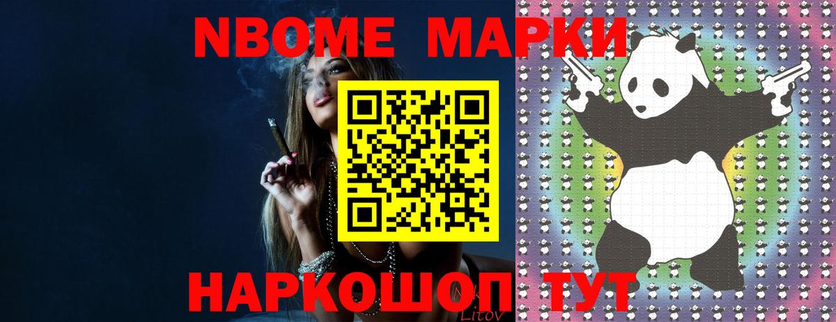 Славянск-на-Кубани  ЛСД экстази кислота  Вход с VPN  hydra маркетплейс  Лсд 25 экстази ecstasy  Лсд 25 экстази 