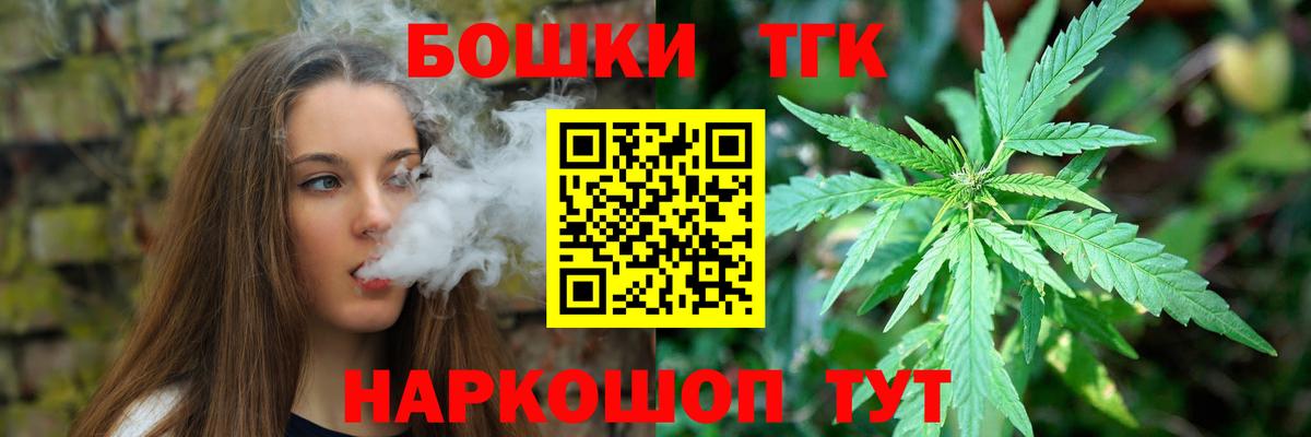МАРИХУАНА ГИДРОПОН Славянск-на-Кубани